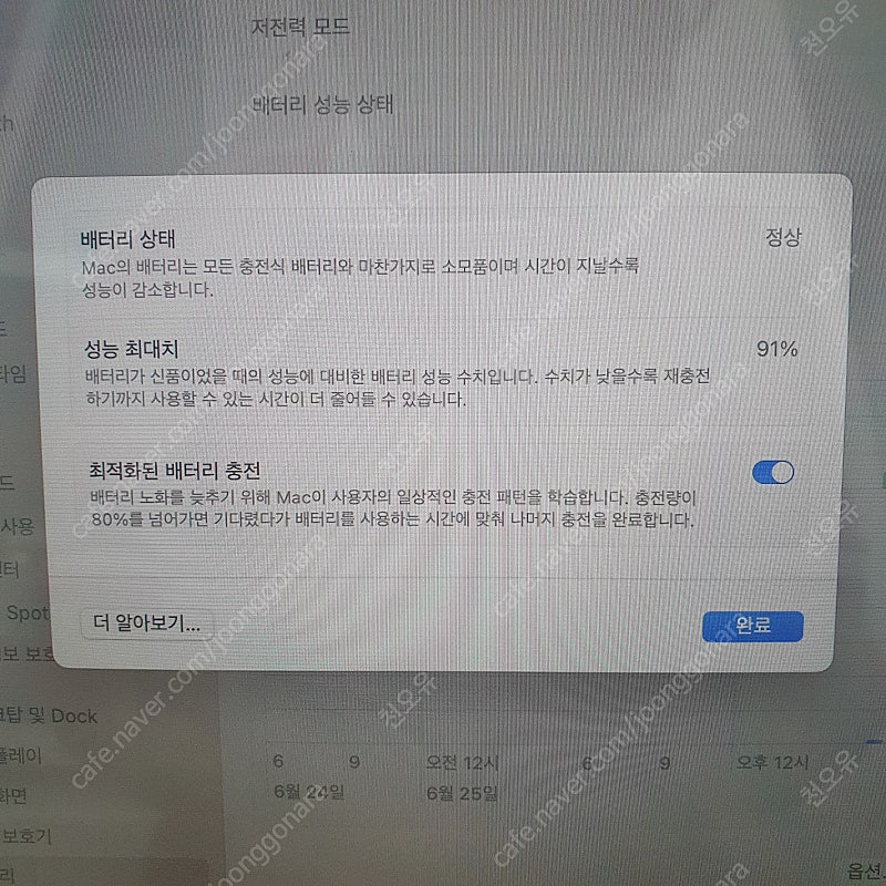 맥북프로 13 2022 M2 (8코어 CPU 및 10코어 GPU) - 실버