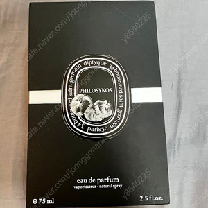 딥디크 필로시코스 퍼퓸 75ml