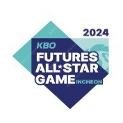 2024 KBO 올스타 프라이데이 3루 내야지정석 2매 (퓨처스 올스타전, 홈런더비)