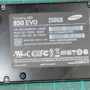 SSD 2.5" (850evo250) 중고 판매합니다.