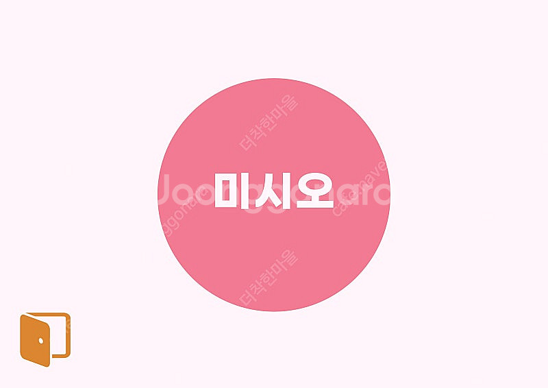 네컷사진 프로그램설치(인생네컷 사진키오스크 무인사진기)--0
