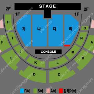 [좋은자리] 07.06 나훈아 전주콘 2연석, 4연석 양도합니다.