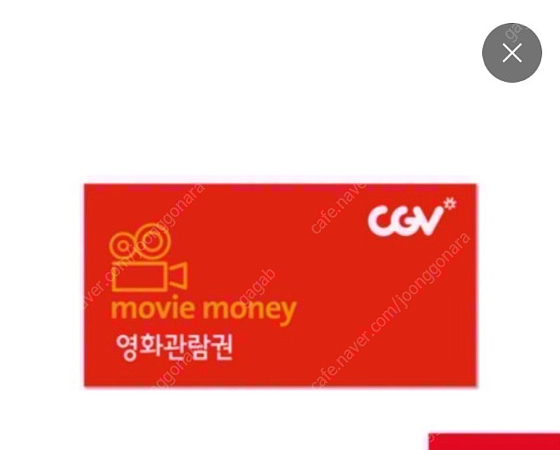 cgv 2인예매 1만6천원 (좌석,시간,영화선택가능)