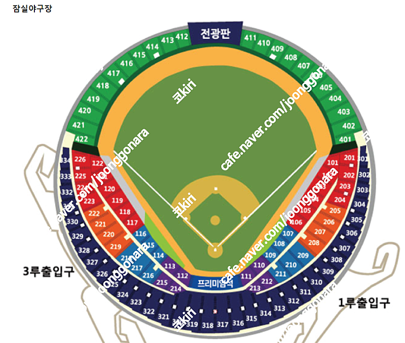 [업데이트] 7월 2일 화요일 롯데 VS 두산 3루 블루석 테이블석 2연석 4연석 7/2 [잠실야구장]