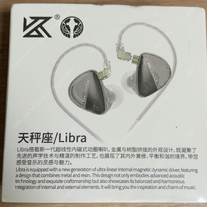 KZ X Angelears Libra 이어폰 판매합니다