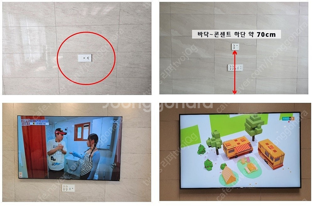 삼성 ledtv 스마트 4K 43인치 50인치 55인치...--6