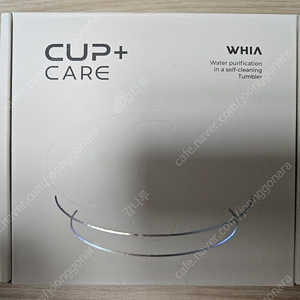 (미개봉) 휘아 컵케어 살균기 WHIA CUP+ CARE