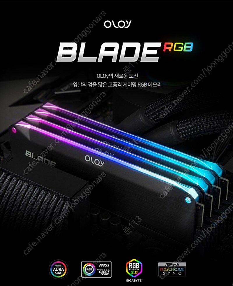 oloy ddr4 3600mhz cl18 8x2 16g 튜닝 메모리 램