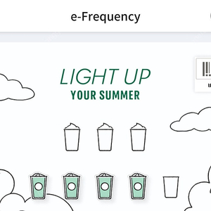스타벅스 프리퀸시 일반 4장