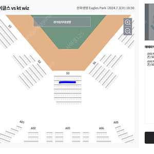 7/3(수) 한화 vs kt 포수후면석(라이프플러스TV존) 2열 2연석 양도 (이글스파크)
