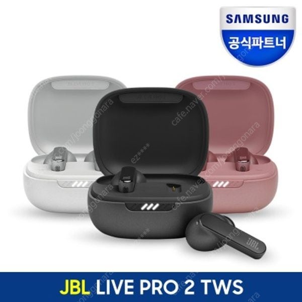 JBL 노이즈 캔슬링 블루투스 이어폰 LIVE PRO2 미개봉 새제품