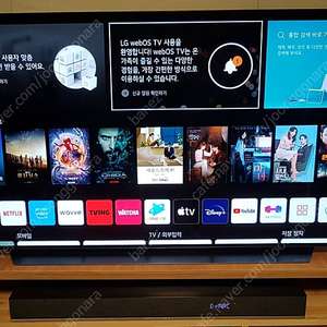 LG 올레드 55인치 OLED 4K UHD 스마트 TV