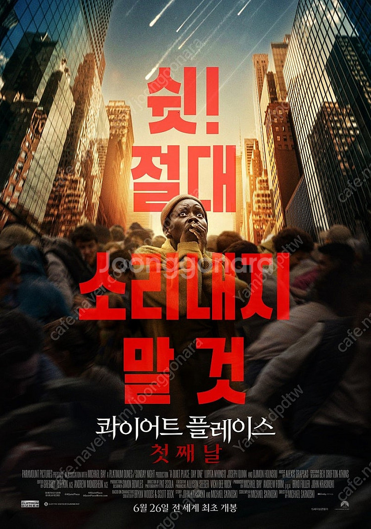 아무영화 CGV 특별관 1장 예매 11000원 (오늘상...--0