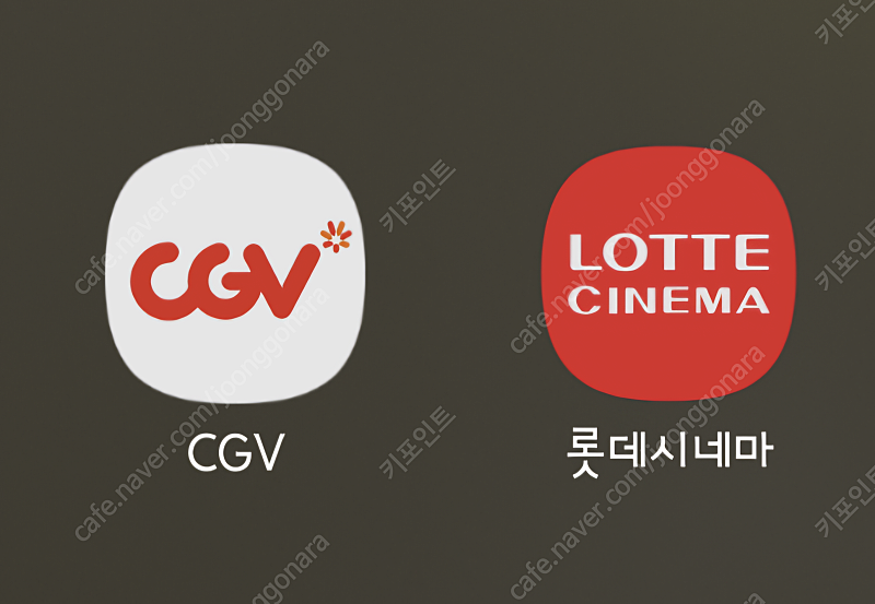 CGV 문화의날 2인 10,000원