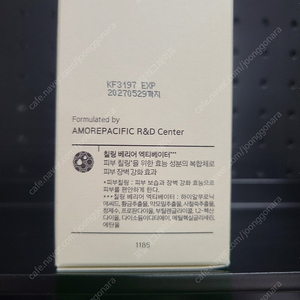 프리메라 워터리 에센스 230ml