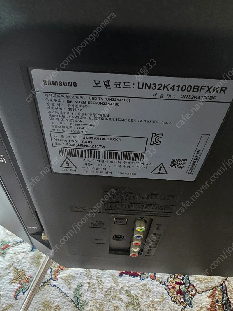 삼성 32인치 TV 판매UN32K4100BFXKR