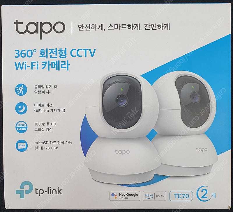 TAPO 360도 회전형 CCTV Wi-Fi 카메라(TC70)