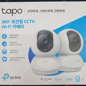 TAPO 360도 회전형 CCTV Wi-Fi 카메라(TC70)