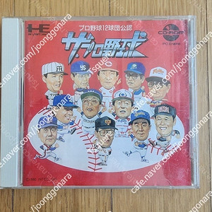 PC엔진 CDROM 게임 여러 개 싸게 팝니다.