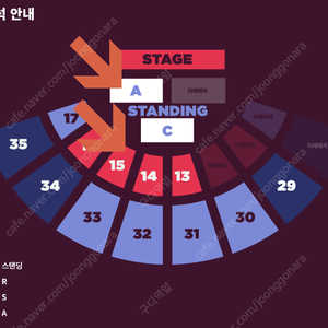 AJR 내한공연 스탠딩/2층 R석 2연석