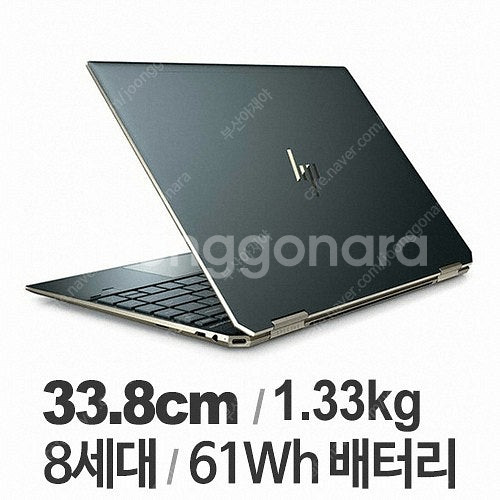 고장Hp]x360 13-ap0085tu삽니다--0