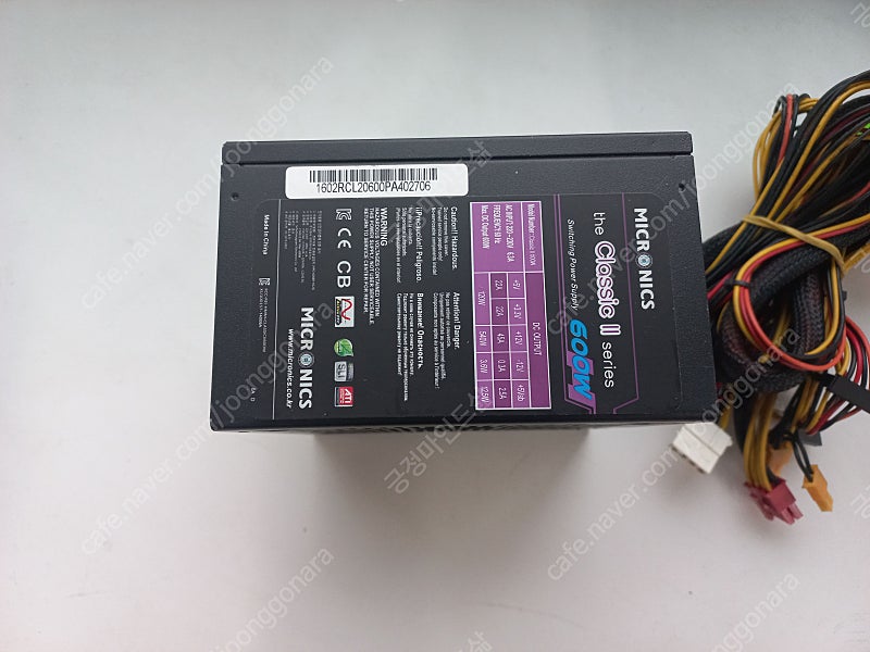 마이크로닉스 클래식2 600W 230V EU(정격)