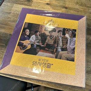 슬기로운 의사생활 시즌1, 싱 스트리트, 성시경 8집, 임창정 9집 LP 일괄판매합니다.