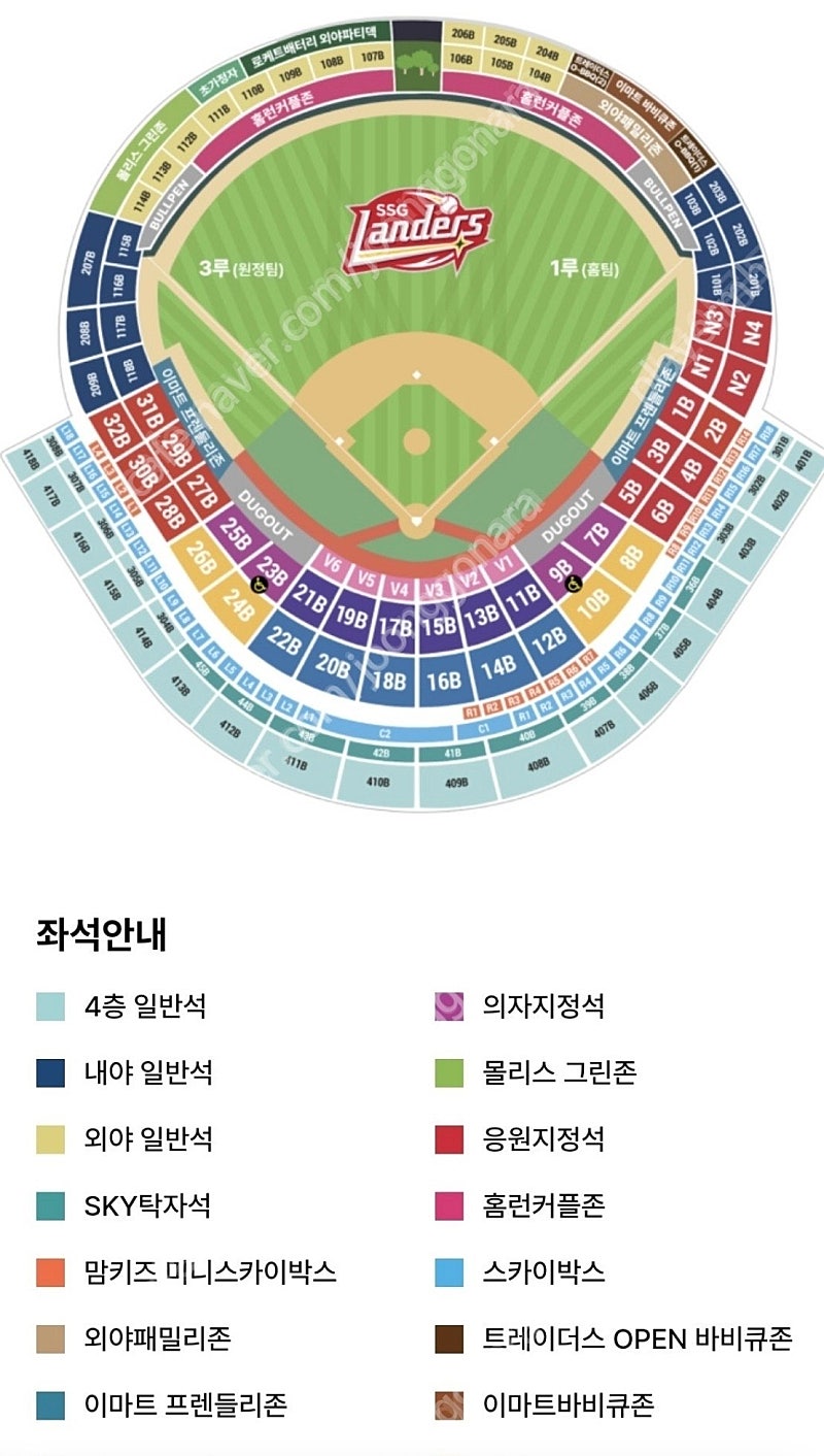 초대박세일!! 6/26(수) 오늘 피코크테이블석 3연석 ssg랜더스 vs kt 문학경기장 !!정가이하양도!!