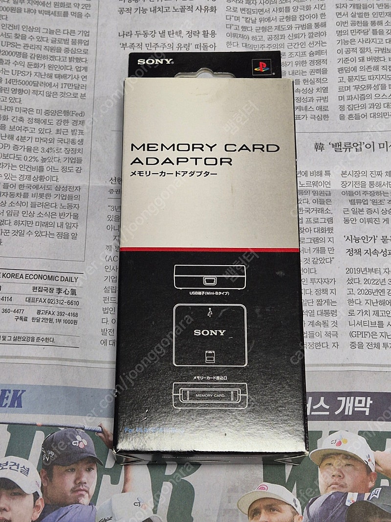 [중고] ps3 메모리카드 어댑터(ps1 ps2용) 일본판 풀박스