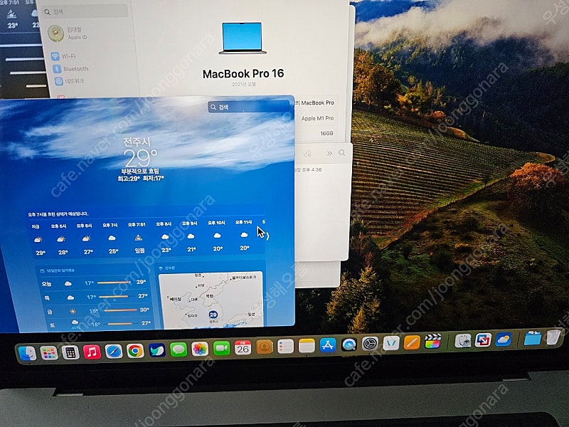 맥북프로 M1 프로 16인치 512기가 16램
