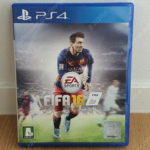 ps4 피파16 FIFA16