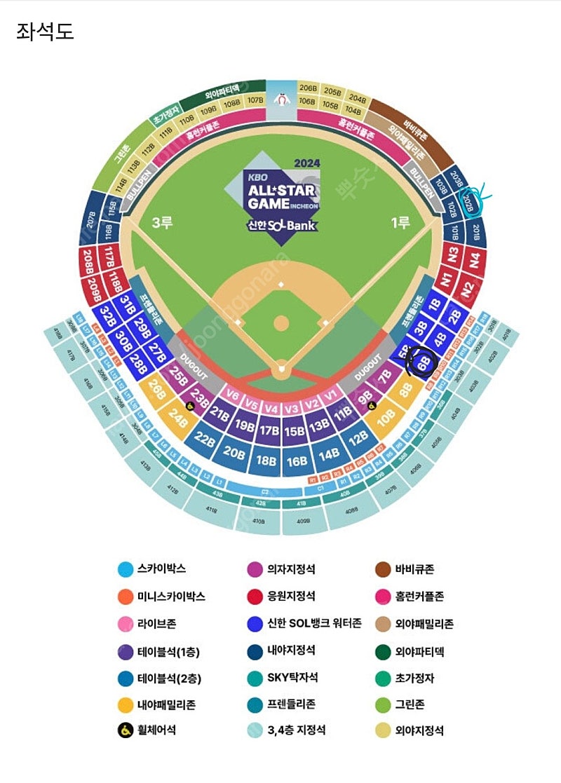 올스타 프라이데이 2매(워터존) + 올스타 2매(1루 내야지정석) 일괄 정가양도합니다!