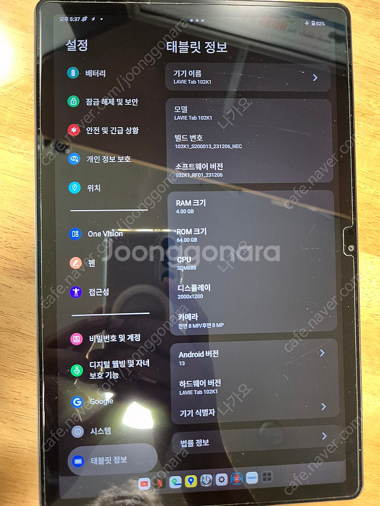 레노버 샤오신패드 p12 2022 내수용 64g/4g ...--3