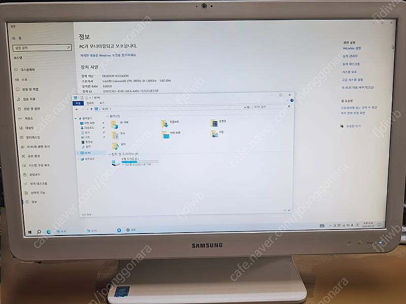 삼성 올인원PC DM500A2L 팝니다 일체형 컴퓨터