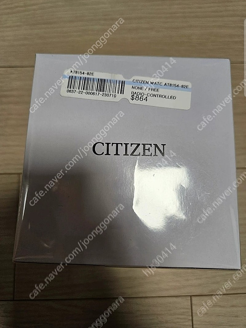 (새상품- 공식구입) CITIZEN(시티즌)시계 AT8154-82E (63.8만)