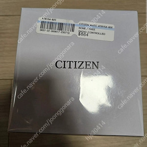 (새상품- 공식구입) CITIZEN(시티즌)시계 AT8154-82E (63.8만)