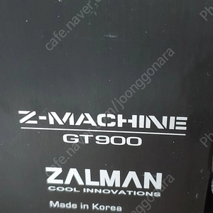 잘만 알루미늄 케이스 zalman GT900 판매합니다.