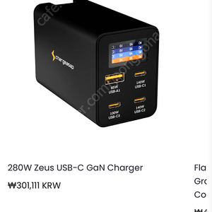 chargeasap ZEUS 280W 초소형 고출력 GaN 충전기 팝니다.