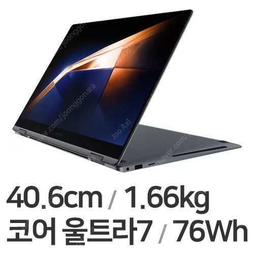 갤럭시북4 프로 360 NT960QGK-K71AR