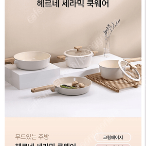 미사용]네오플램 IH 24인치 프라이팬