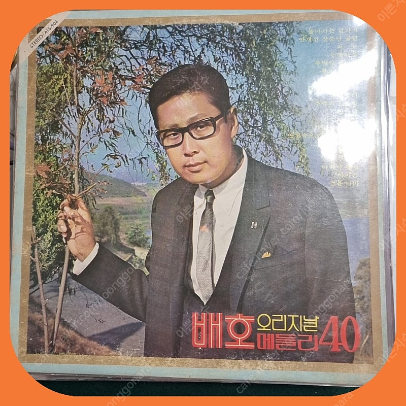 배호 오리지날 메들리 LP NM-/NM-