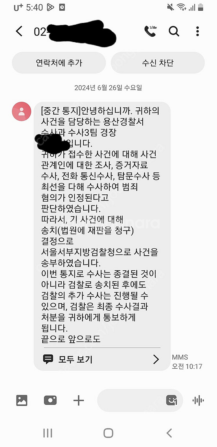 오큘러스 퀘스트 3 구합니다--1