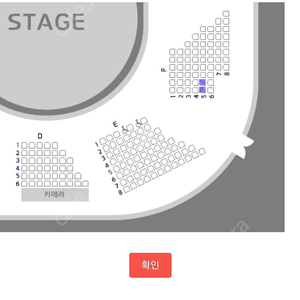 6월 28일 광동 피어엑스 2연석 자리 교환 원합니다