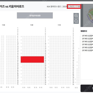 <기아 vs 키움> (6/29/토) 1루 K9 2연석(3~4연석가능)