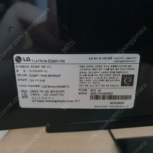 lg22인치 모니터