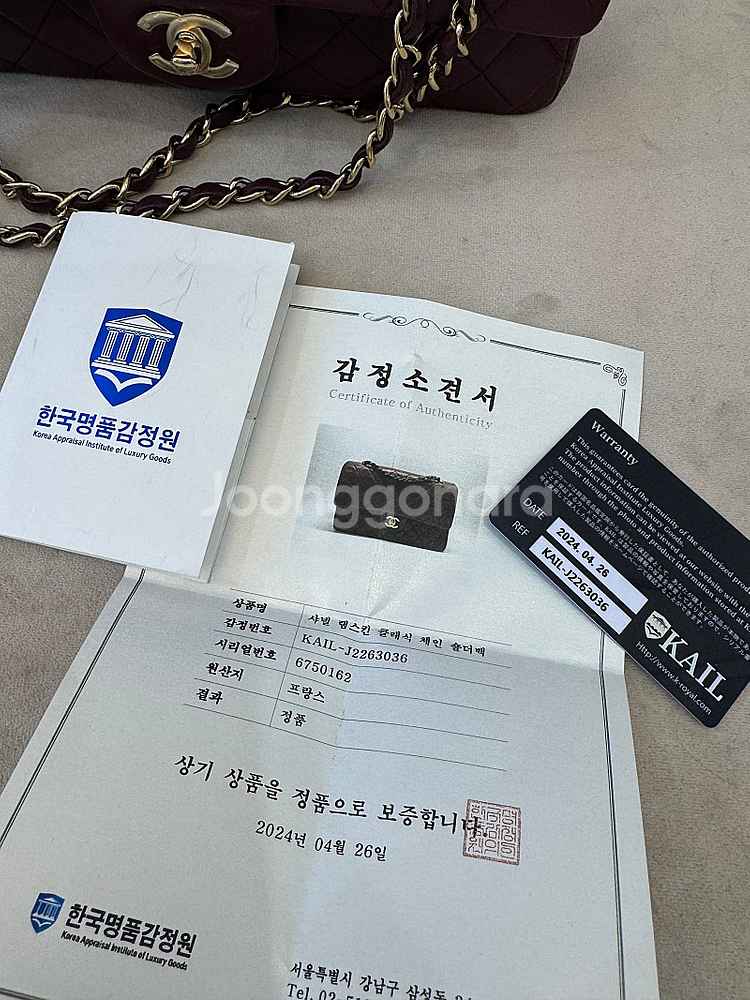 샤넬 클래식 미디움 버건디 금장--4