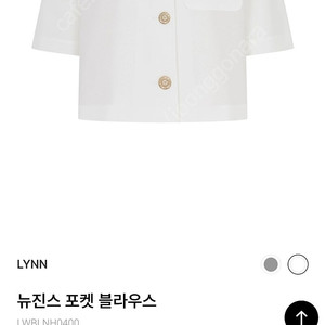 Lynn 반팔 블라우스