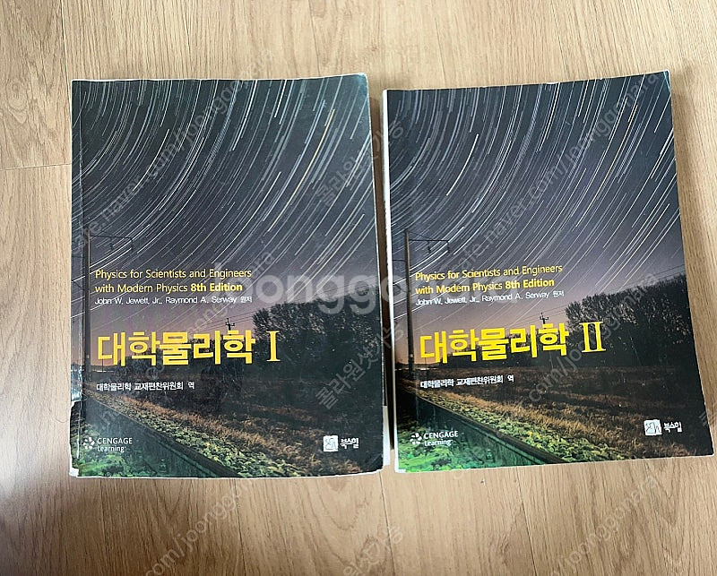 공대 전공책 팔아요--2