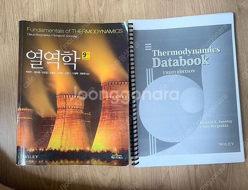 공대 전공책 팔아요--7
