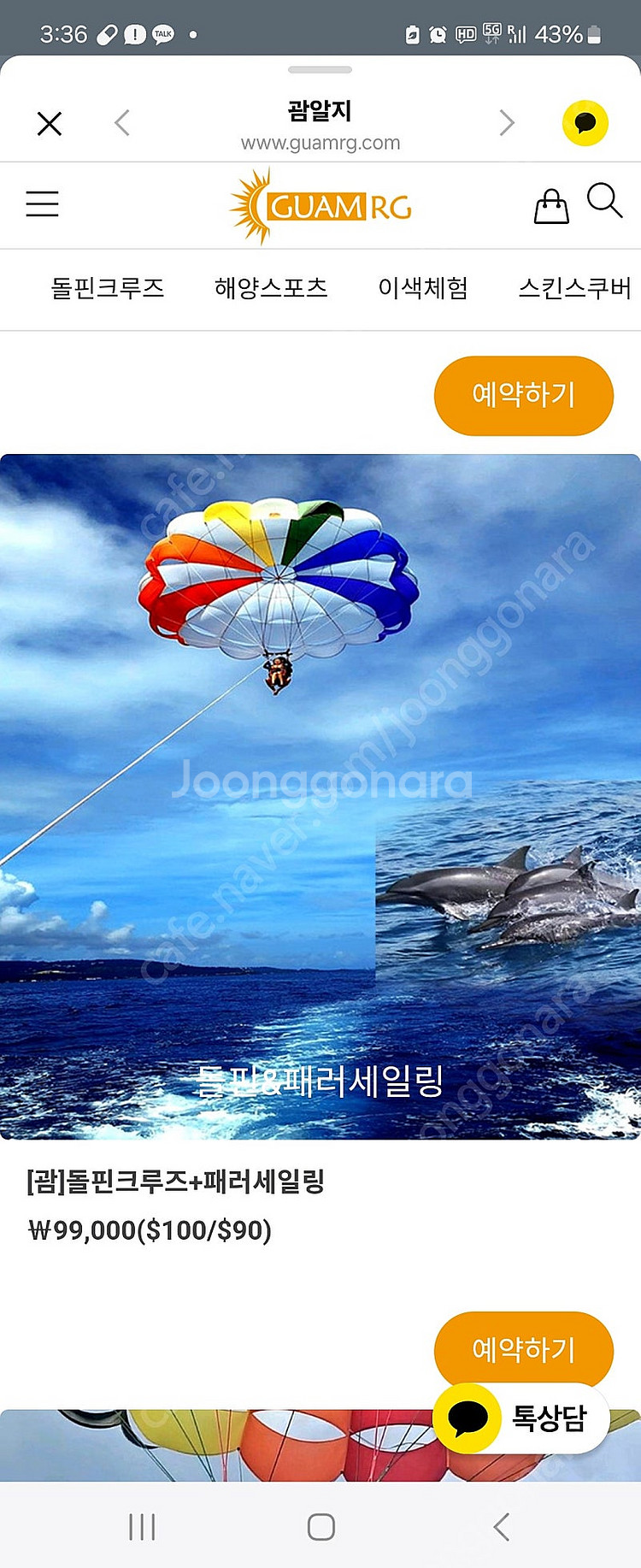 삼양 35-150 L마운트 삽니다 연락주세용--0